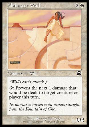 Alabaster Wall
